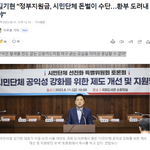 "우리나라는 산업화와 <b>민주</b>화를 함께 이뤄낸, 전세계 유일한 기적을...