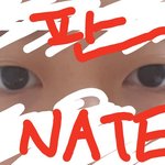 [댓글부탁해] 판녀들아 <b>내</b> <b>눈</b>좀 봐주라