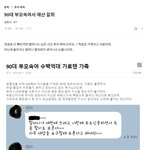 [댓글과조언] 나 직장생활에 회의감느끼고 혼란스러워
