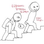 [댓글부탁해] <b>수능</b>보고 일본어 <b>공부</b> 빠짝하고
