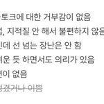 [댓글부탁해] 이쓰쓰) 멀리하고 싶은 사람&amp;친해지고 싶은 사람 특징...