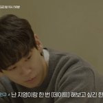 [하트시그널] 하트시그널4 13회 과<b>몰입</b>하자!!