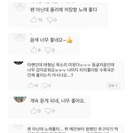 [군대] <b>홍보</b> 효과 좋음