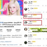 [모두드루와] 카리나 <b>직캠</b> 대단하네