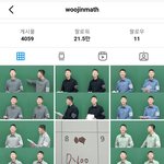 현우진은 <b>옷고</b>를 시간도 없어서 깔별로 사나봐