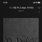 [군대] 남준이 3성 <b>영상</b> 뜬 거 봤어?