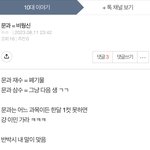 <b>미미미누</b>는 뭐가되는겨