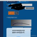 [댓글부탁해] 얘들아.. 급해 알리 <b>통관</b>번호