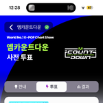 [군대] 엠카 퉆이랑 선총 해