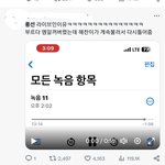 [NCT드림] 흑흑흑 <b>해찬</b>이