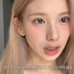 근데 ㄹㅇ 자기 얼굴에 <b>심취</b>해있는