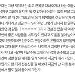 [<b>빅톤</b>] 오랜만이야 다들