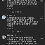 <b>개화</b>난다 조슈아 제발 이딴거보고 착각하지말았으면좋겠다