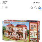 <b>실바니안</b> 이거 개 싼거아님?