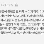 확실히 재종다니다가 <b>독재</b>오니까