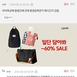 잘생긴 남자의 삶이란