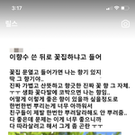 인스타에 이런 <b>향수</b> 광고