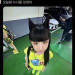 해린이랑 윈터 뭔가 남동생 같음