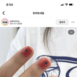 얘들아 <b>네일</b>아트 추반 ㄱㄱ