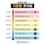 탈케했는데 그동안 아이돌 좋아했던거 시간아깝다