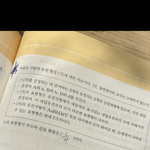 <b>유전</b> 진짜 쉬운 거 질문 있어 ㅠㅠ