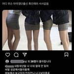[드루와] 이거 인스타 누군지 아는사람?