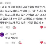 <b>정구</b>기 너무 기존쎄ㅠㅠ커엽누