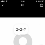 너네 이거 알고있었냐?