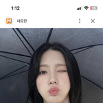 나 이머린데 붙머 <b>하지</b>말까