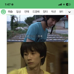 [드루와] 첫째 <b>아들얼굴</b>이랑 물. 짤로 유명했던