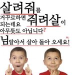 조슈아 연애 할수도있지 ㅋㅋ
