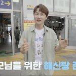 38도 폭염 더위에 장작불 지펴서 부모님 드릴 <b>해신탕</b> 끓이는 가수