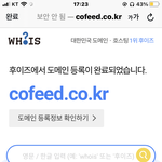 얘들아 이거 <b>해킹</b>된거야???