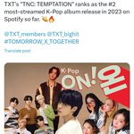 [TXT] 스포티파이