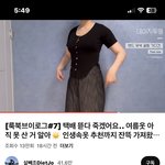 살빼조 아직도 쇼핑몰 하나??