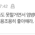암이들 <b>수준</b>