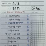 [드루와] [<b>노베</b> 재수생의 96일의 기적]