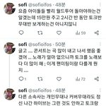르세라핌 콘서트 얼마나 창렬했으면 이럴까