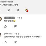 진심 이런애들은 <b>현생</b> 어떻게 사는거임?