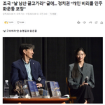 <b>민주</b>화 운동에 참여했던 인사들은 ‘망상’과 ‘열등감’이 원인이라고...