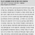 [댓글부탁해] 이쓰쓰) 학교괴담&amp;도시괴담썰 풀고가자