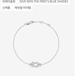 [댓글부탁해] <b>명품</b> <b>팔찌</b> 골라주라