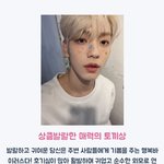 [TXT] <b>동물상</b> 테스트 딴 셀카로 해봤는데