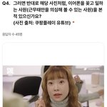 [이것좀봐줘] <b>SNL</b> MZ 오피스 실사판이 여기있네