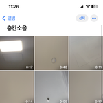 [꼭조언부탁] 우리 윗집은 왜 매트도 안깔고 슬리퍼도 안신을까요^^