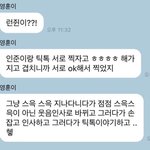 <b>영훈</b>이랑 런쥔