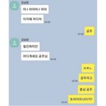 [19] 중3 영어<b>모고</b> 성적 ㅁㅌㅊ