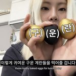 여돌의 신기한 다이어트 식단