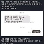 [드루와] 헐 얘들아 <b>톡</b><b>선</b> 보이스피싱글이랑 비슷한거 찾아옴