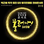 실리카겔 ㄹㅇ인생이락이네